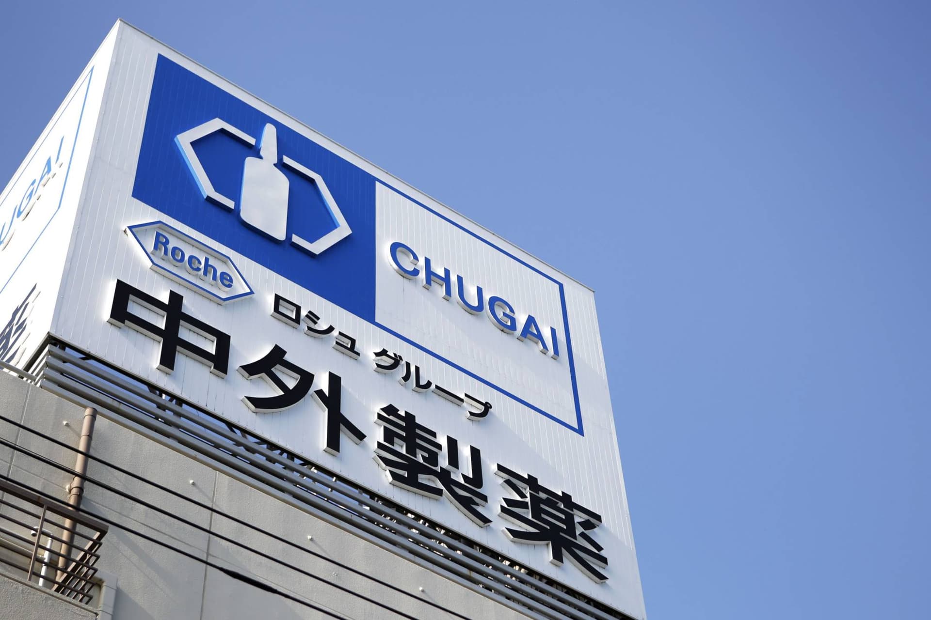 Chugai To Develop Promising PI3K Inhibitor For Breast Cancer In Japan